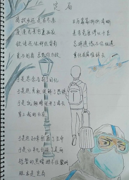 2