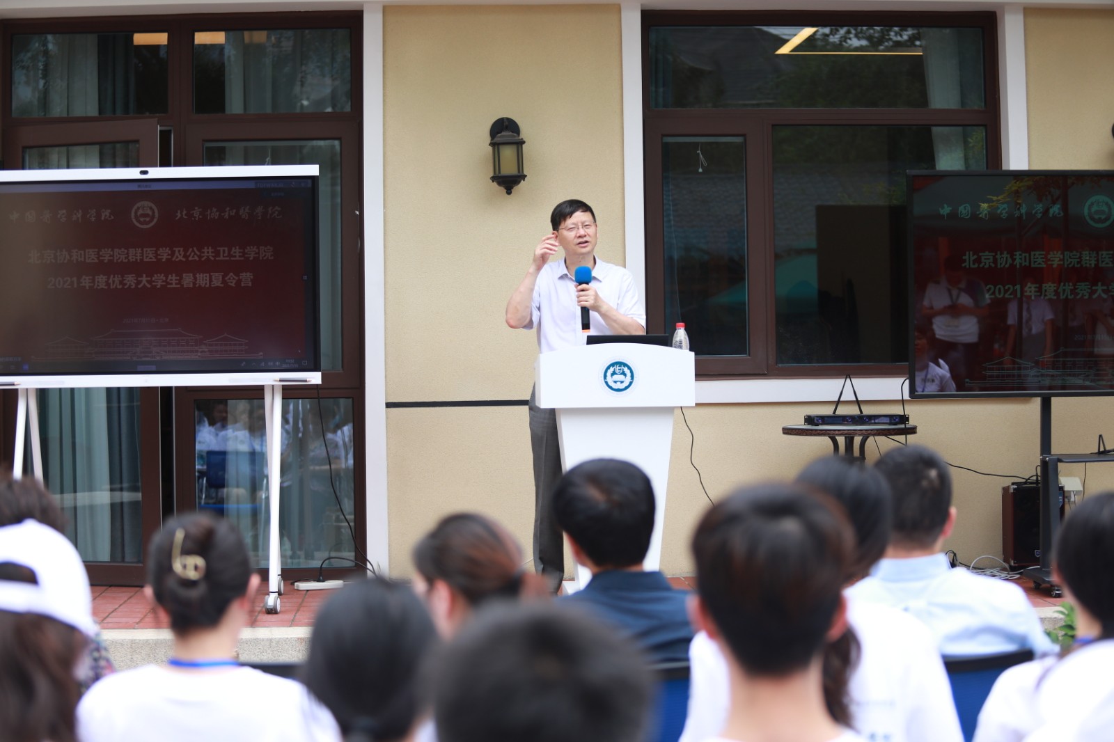 5-Beat365中文官方网站群医学及公共卫生学院执行院长杨维中总结发言.JPG