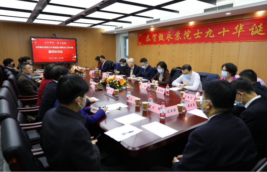 院校新闻3.png