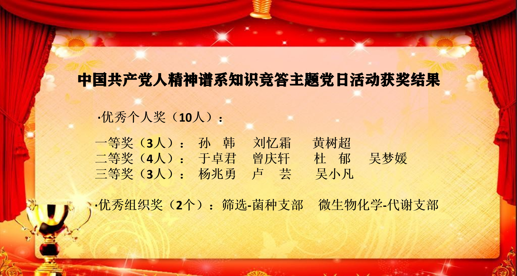 奖.png