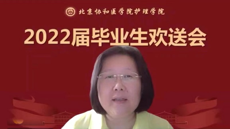 领导发言-李峥.jpg