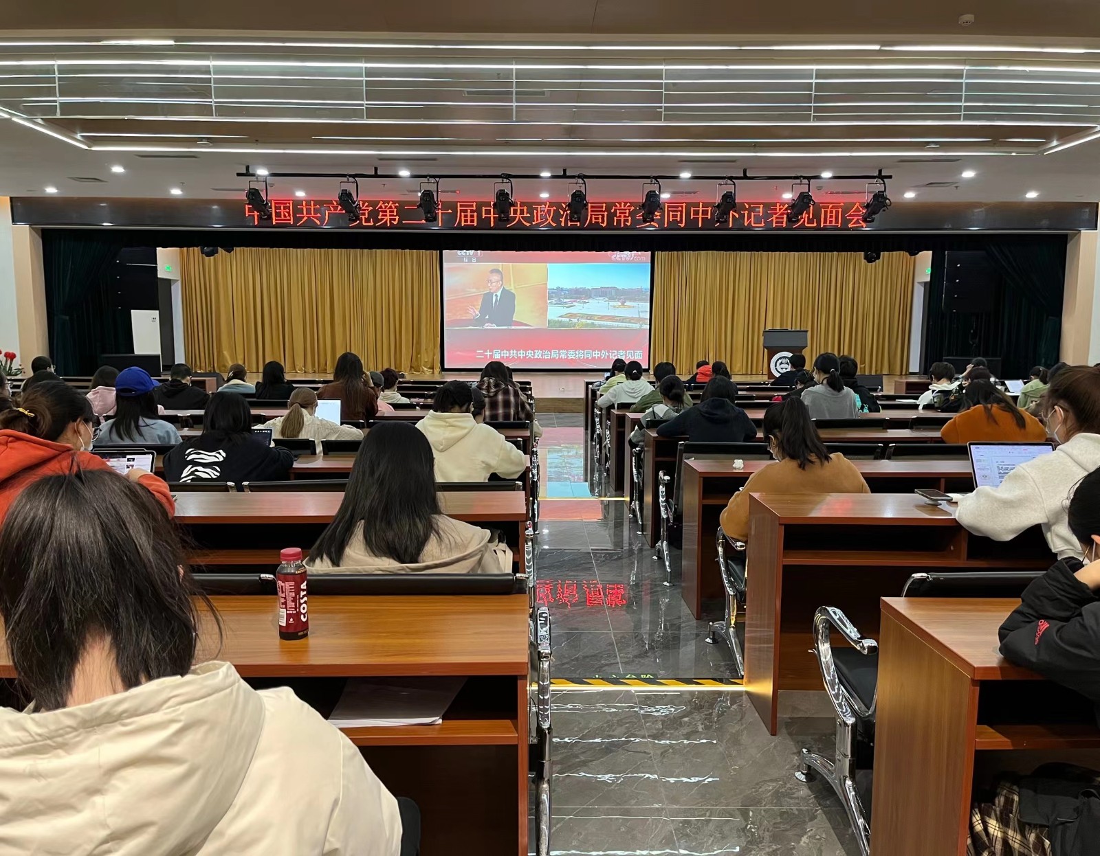 收看常委见面会.jpg