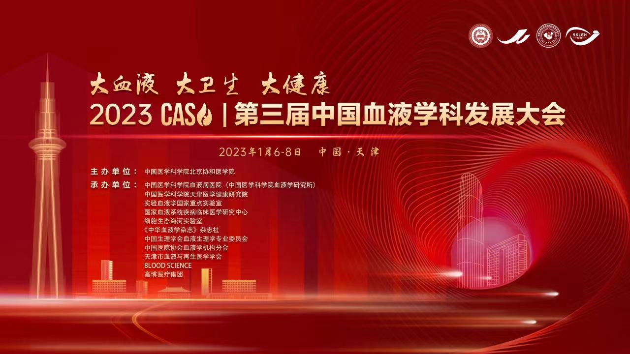 微信图片_20230110084517.jpg