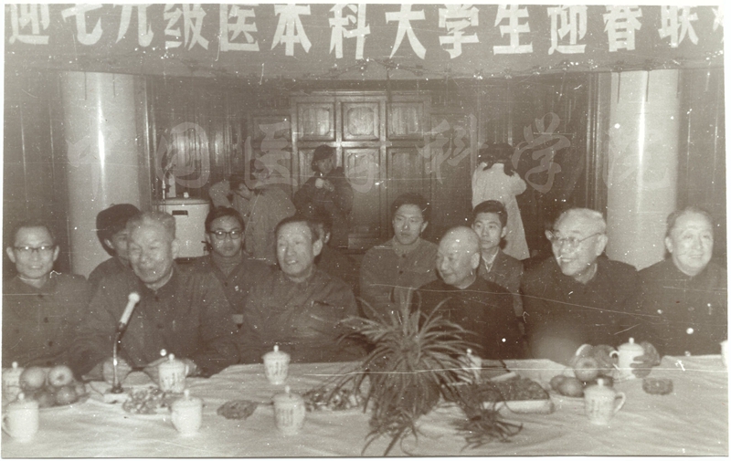 欢迎79级医大学生-8-SX-1-WTHD-5_副本.jpg