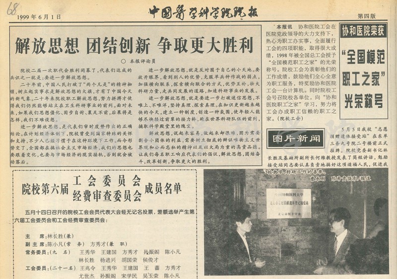 20230426162159668_0001_副本.jpg