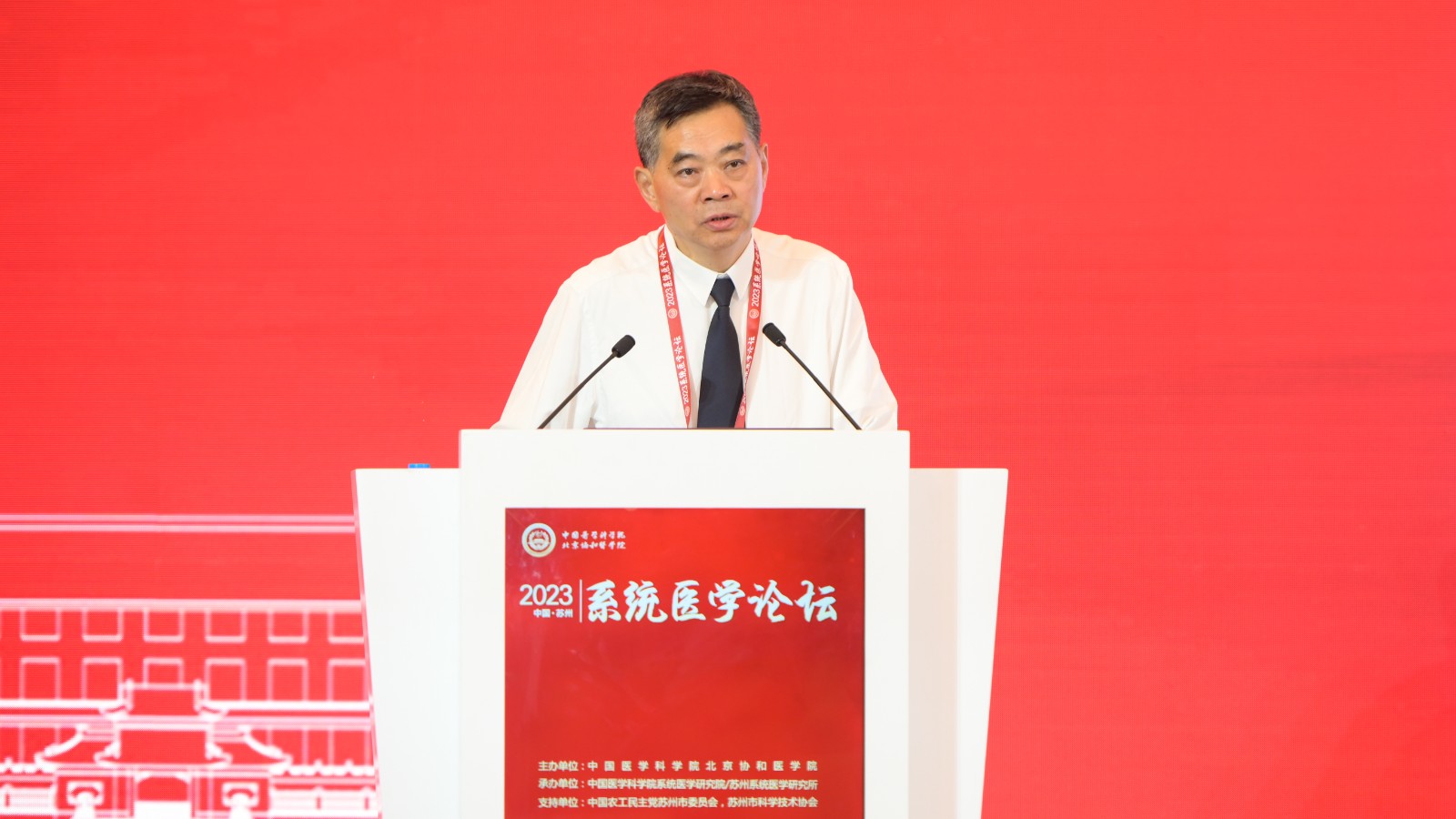 李兆申.jpg