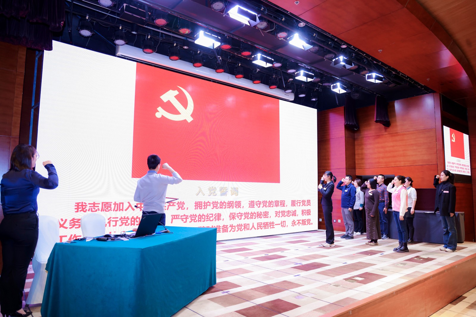 8.重温宣誓1.JPG