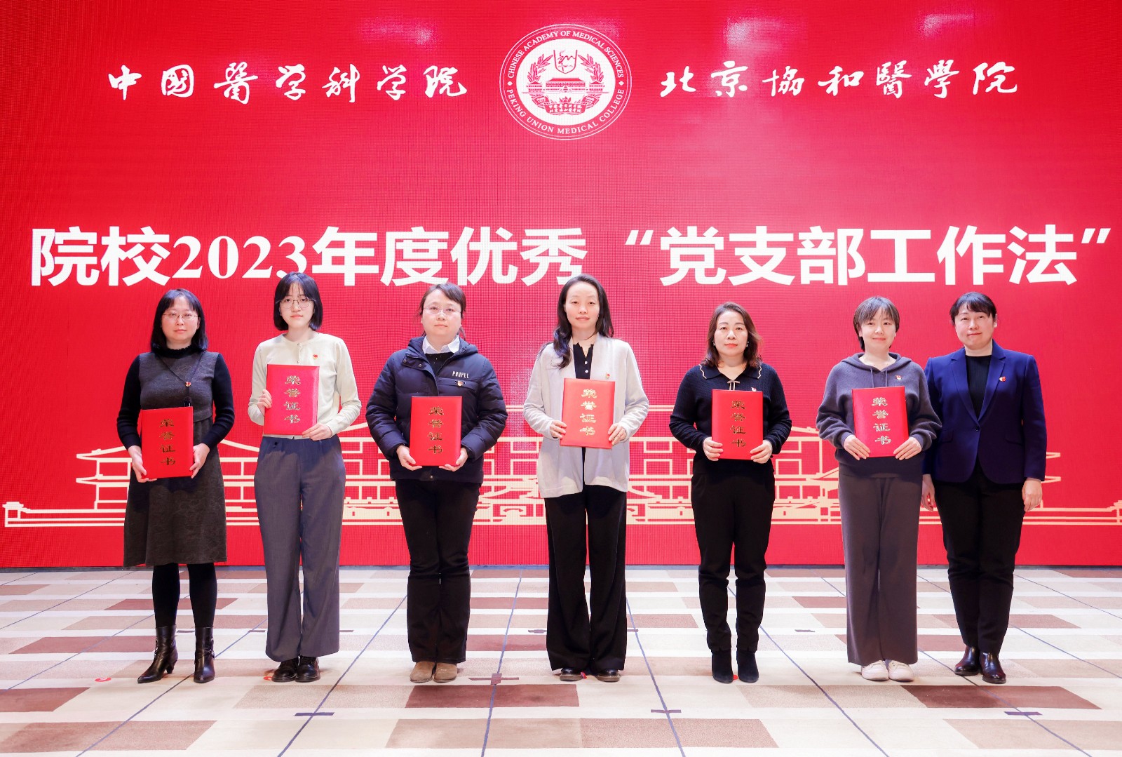 8.优秀党支部工作法获奖代表.jpg