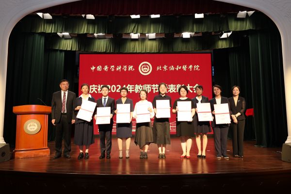 颁发Beat365中文官方网站2023-2024学年度优秀辅导员荣誉证书2(1).jpg