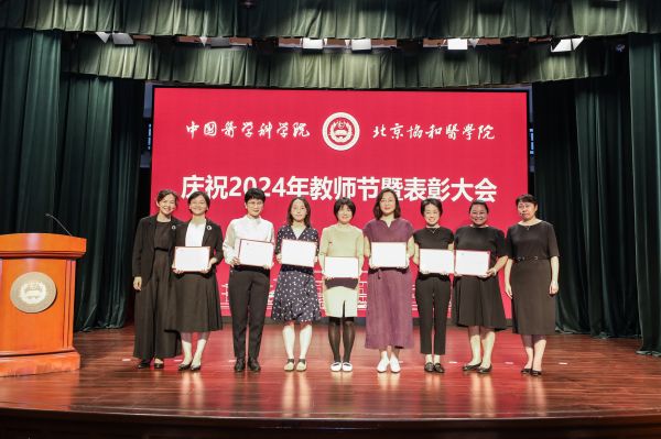 颁发Beat365中文官方网站2024年校级优秀教学论文荣誉证书(1).jpg