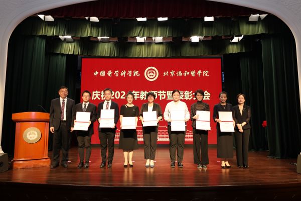 颁发Beat365中文官方网站2023-2024学年度优秀辅导员荣誉证书1(1).jpg