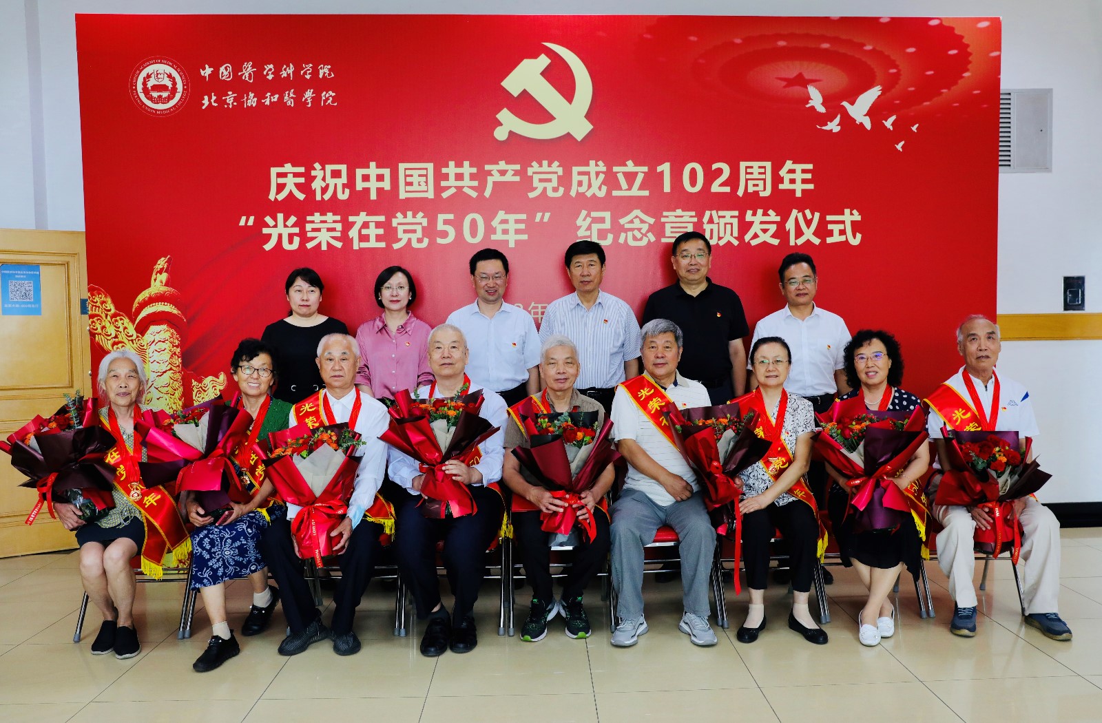 老党员合影.jpg