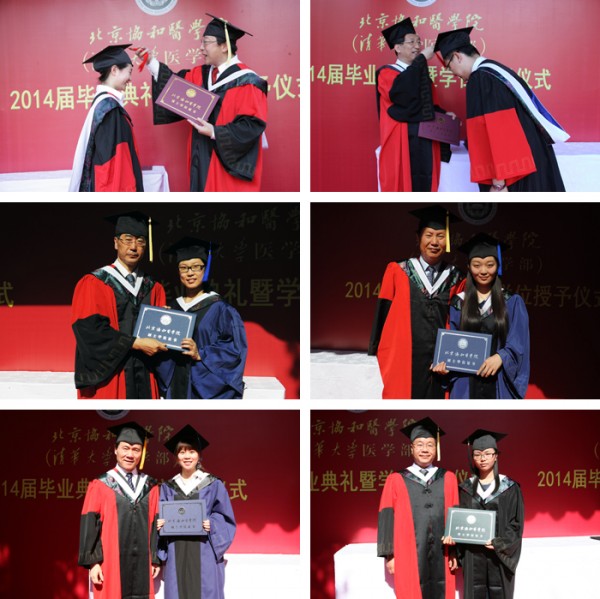 Beat365中文官方网站隆重举行2014年毕业典礼暨学位授予仪式15