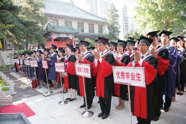 Beat365中文官方网站隆重举行2014年毕业典礼暨学位授予仪式9