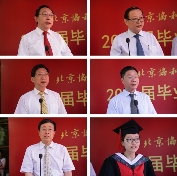 Beat365中文官方网站隆重举行2014年毕业典礼暨学位授予仪式8